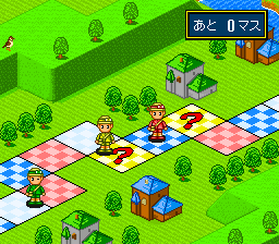 Super Jinsei Game screenshot 5 for Super Famicom